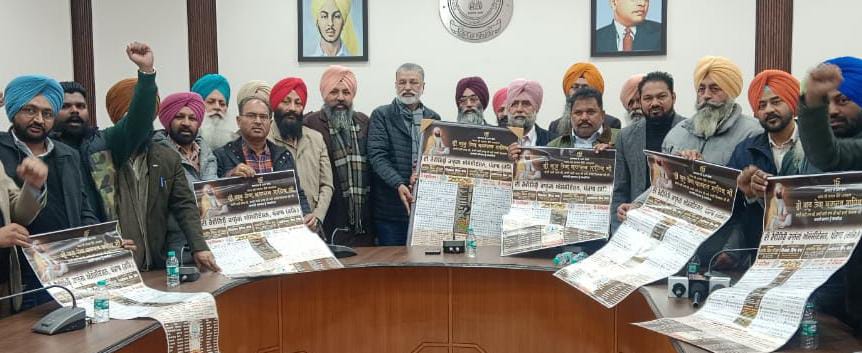 ਰਵੈਨਿਊ ਕਾਨਗੋ ਐਸੋਸੀਏਸ਼ਨ ਪੰਜਾਬ ਵੱਲੋਂ ਹਰ ਸਾਲ ਦੀ ਤਰ੍ਹਾਂ ਇਸ ਨਵੇਂ ਸਾਲ ਦਾ ਕੈਲੰਡਰ ਕੀਤਾ ਗਿਆ ਜਾਰੀ । ਹਰਵੀਰ ਸਿੰਘ ਢੀਡਸਾ